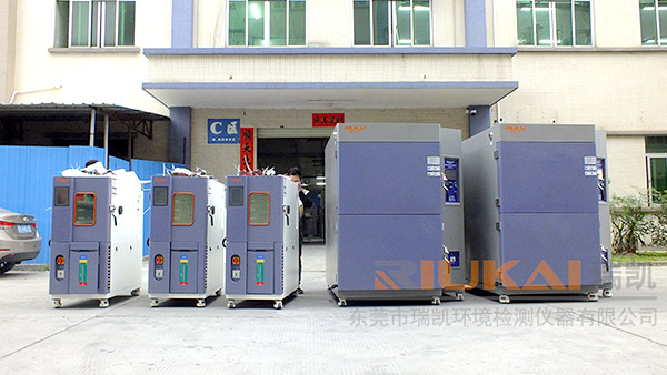 厲害了，瑞凱儀器通過(guò)國(guó)家高新技術(shù)企業(yè)認(rèn)定